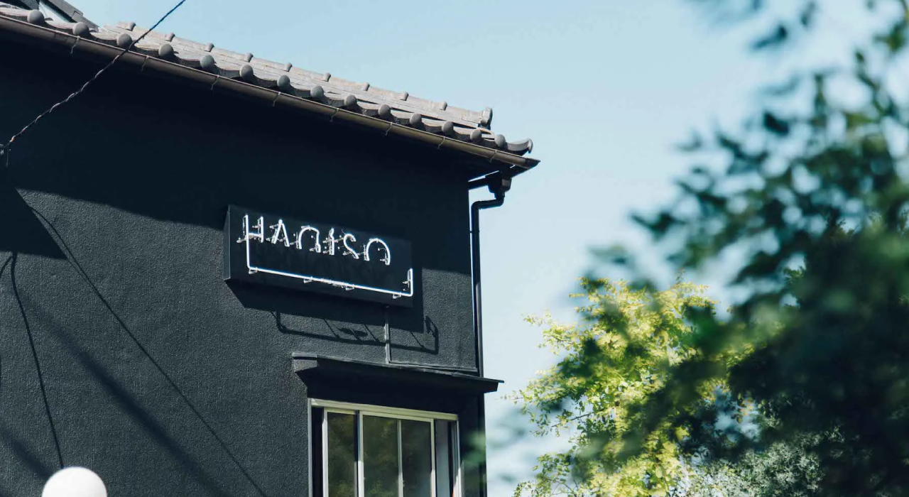 hagiso
