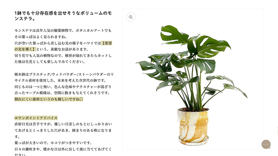 uro