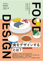 food-design?