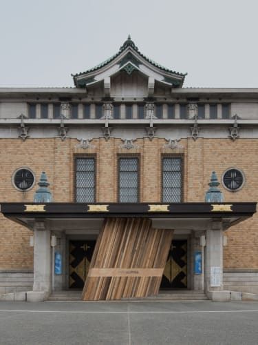 PARASOPHIA: 京都国際現代芸術祭