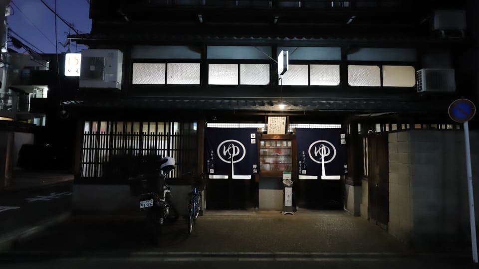 ユニクロ京都河原町通り店 パンフレット 『京都ライフジャーナル』編集制作