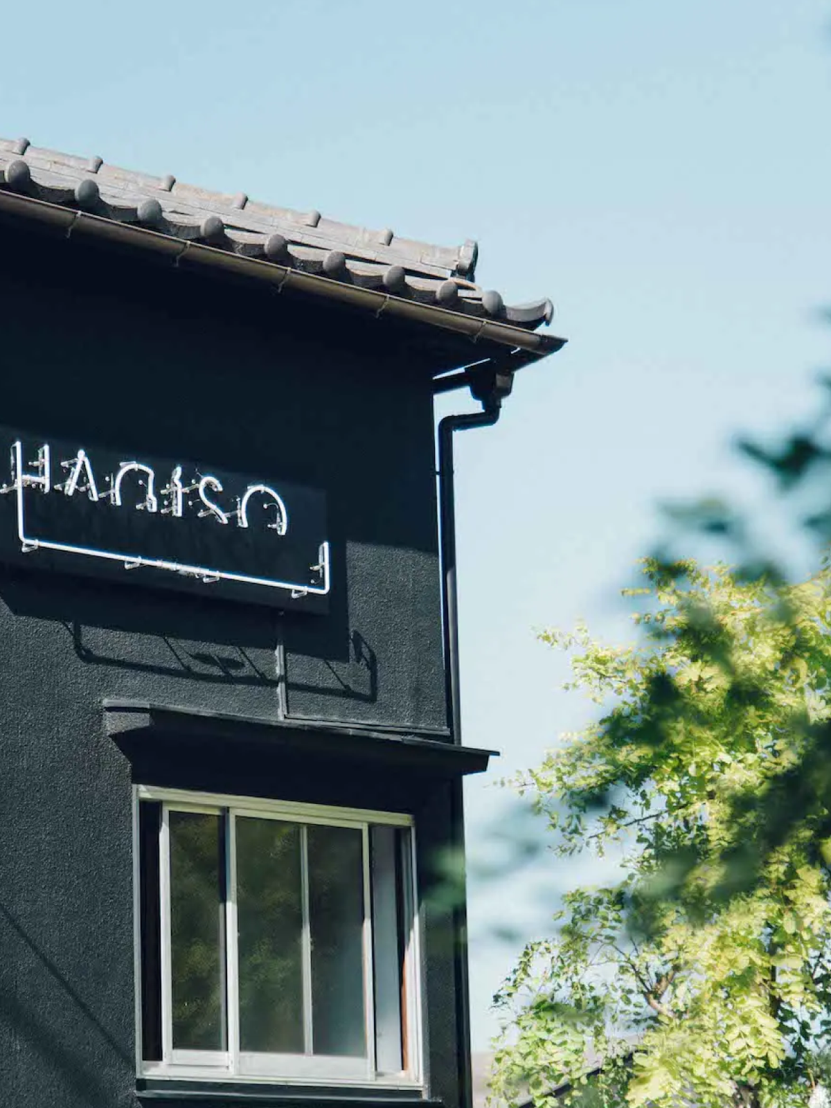 hagiso